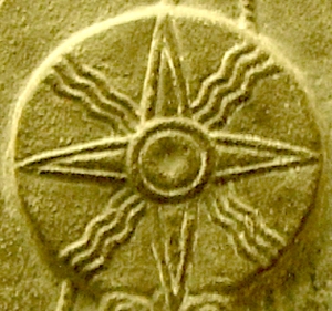 The Star of Shamash (in the Temple of Shamash, Sippar, Iraq, 860-840BC.